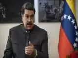 مادورو: من از خداحافظی با برادرمان ابراهیم بسیار متأسفم