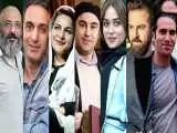 این بازیگران ایرانی اسم و فامیل خود را عوض کردند!  -  نام اصلی آنها چیست؟ + تصاویر و اسامی