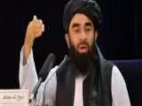 اینجا گورستان امپراتوری ها است - واکنش طالبان به صحبت های بایدن؛ داعش در زمان حضور آمریکا در افغانستان به وجود آمد
