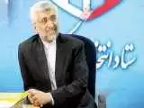 (فیلم) انتشار فیلم تبلیغاتی ثبت نام سعید جلیلی در انتخابات ریاست جمهوری