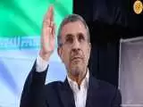 دویچه وله: آیا این بار احمدی نژاد 67 ساله به پیش می رود یا نه؟