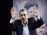فرانس 24: احمدی نژاد از افسانه خواندن هولوکاست تا نامزدی در انتخابات ایران