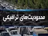 (فیلم) محدودیت های ترافیکی 14 خرداد