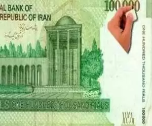 پول جدید ایران در راه  -  صفرهای ریال حذف می شود؟