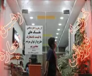 مختصات آگهی های اجاره آپارتمان 50 متری در تهران