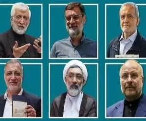 برنامه  6 کاندیدای ریاست جمهوری چهاردهم برای مسکن مردم  -  از ساخت 300 هزار مسکن در تهران تا پرداخت وام مسکن با اقساط 30 ساله