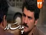 تغییر چهره بهت آور (ناصر) سریال پدرسالار بعد 29سال  -  چقدر شوکه کننده !
