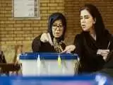 حاشیه و متن انتخابات ریاست جمهوری 14 تیر