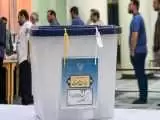 انتخابات ریاست جمهوری ایران از چشم رسانه های جهان