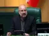(فیلم) شوخی قالیباف با رسایی بعد از بگو و مگوی نوبت اول