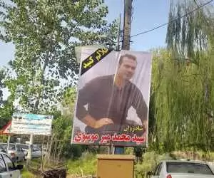 (فیلم) خودروی کاملا سوخته میرموسوی در گیلان