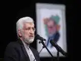 ویدیو - پیشبینی عضو هیات علمی دانشگاه تهران از رفتار سعید جلیلی؛ اگر رئیس جمهور میشد! - ول کن نیست!