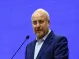 قالیباف در نشست سران قوای 3 گانه: نمی توانیم گناه را به گردن یکی دیگر بیندازیم  -  ویدئو