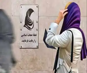 ویدیو - ادعای نماینده اصولگرای مجلس درمورد ابلاغ قانون حجاب