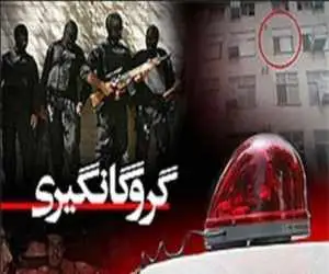 خانم پرستار را در تهران گروگان گرفتند ! + جزئیات عملیات بامدادی پلیس و بازپرس جنایی برای گروگان رهایی !