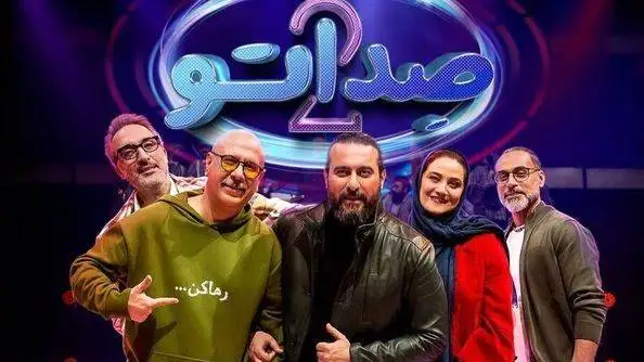 فیلم  واکنش شماعی زاده به خواندن آهنگ هایش در صداتو  -  یه حلقه طلایی اسمتو روش نوشتم !