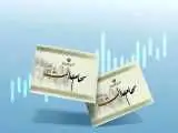پرداخت سود سهام عدالت متوفیان به وراث ادامه دارد  -  برای انتقال سهام به وراث چه مدارکی لازم است؟