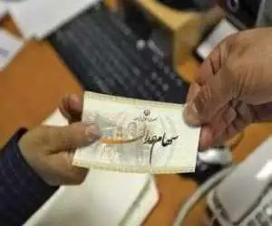 وراث حتما بخوانند - جزئیات پرداخت سود سهام عدالت متوفیان اعلام شد