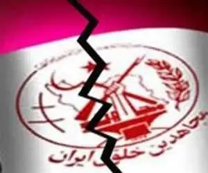 ماجرای هواپیماربایی منافقین از مبدا شیراز به پاریس + ویدئو  -  همکاری پلیس فرانسه با هواپیماربایان