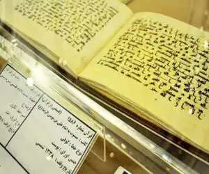 ویدیو - قران دستخط امام رضا؛ برای اولین بار در تهران