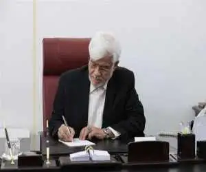 نامه رسمی عارف به 4 وزارتخانه  -   لغو مجوز پروژه پتروشیمی میانکاله مستند شد + عکس