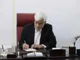 نامه رسمی عارف به 4 وزارتخانه  -   لغو مجوز پروژه پتروشیمی میانکاله مستند شد + عکس