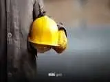 گواهی دادن به فریادهای فروخورده