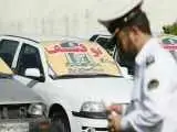 خلافی جالب خودروی پژو باعث توقیف آن شد