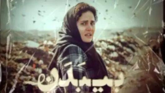 ترانه بی بدن وصف حال این روزهای بندر عباس است - یک ایران با ضجه های مادران جنوب گریست و درد مردمانش را به آغوش کشید