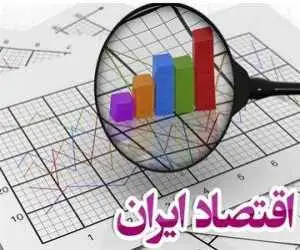 هفت خوان ناترازی پیش روی اقتصاد ایران - از بنزین تا بودجه؛ ناترازی در کدام بخش ها ایران را درگیر می کند؟