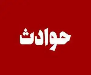 مفقود شدن جالب دو جوان - سارقان بعد از دزدیدن طلاهای دختر و پسر جوان، آنها را کشتند