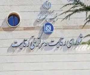 راه نجات بازار خودرو از تبعات قیمت گذاری دستوری چیست؟