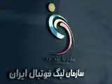 هشدار به بازیکنان فوتبال - این اقدام عواقب سنگینی خواهد داشت