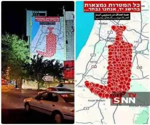 شعار معنادار طرح جدیددیوارنگاره میدان فلسطین پس از حمله یمن - عکس