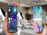 کدام یک برنده میدان خواهد شد؟ one ui 6 سامسونگ یا ios 18 اپل