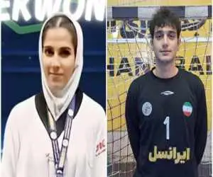 پرچمداران کاروان ایران در بازی های آسیایی مشخص شدند