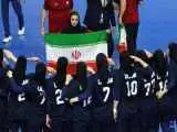 قهرمانی دختران هندبالیست ایران در بازی های آسیایی جوانان