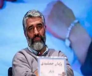 ادعای خواهر پژمان جمشیدی -  سفر کانادا برای ریکاوری انرژی از دست رفته است!