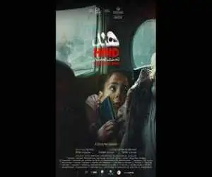 جنگ، سرآشپز فلسطینی و ماجرای یک محکوم؛ از 10 مستند (غزه) چه می دانیم؟