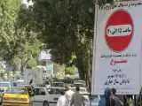 مجوز طرح ترافیک هم مانع جریمه شدن در روزهای اضطرار نمی شود