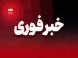 فوری -  حمله تروریستی به دادگستری زاهدان
