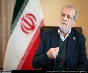 ویدیو  -  پزشکیان: ما آماده شهادت هستیم