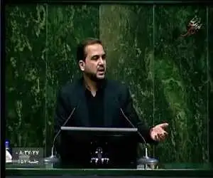 ویدیو  -  ادعای نماینده مجلس: حداقل حقوق در سال آینده 43 درصد افزایش می یابد