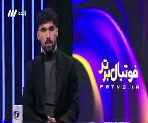 ویدیو  -  روایت مدافع استقلال از تصادف جالب و خطرناک