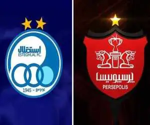 اولتیماتوم استقلال : دیگر آواره نمی شویم، نوبت پرسپولیس است!
