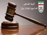 رای بی سابقه کمیته اخلاق؛ 190 سال محرومیت برای بازی جنجالی
