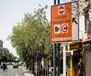 جزئیات حذف جریمه رانندگی برای تهرانی ها
