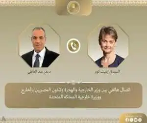 همزمان با مذاکرات؛ مصر به میانجیگری خود ادامه می دهد -  گفتگو با ایوت کوپر وزیر خارجه انگلیس