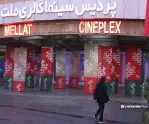 دو فیلم جشنواره فجر جابجا شد