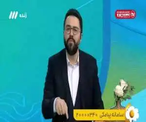 تو هیچی نبودی، حالا پاچه صدا و سیما رو می گیری؟ + ویدئو  -  عصبانیت مجری رسانه ملی در پخش زنده